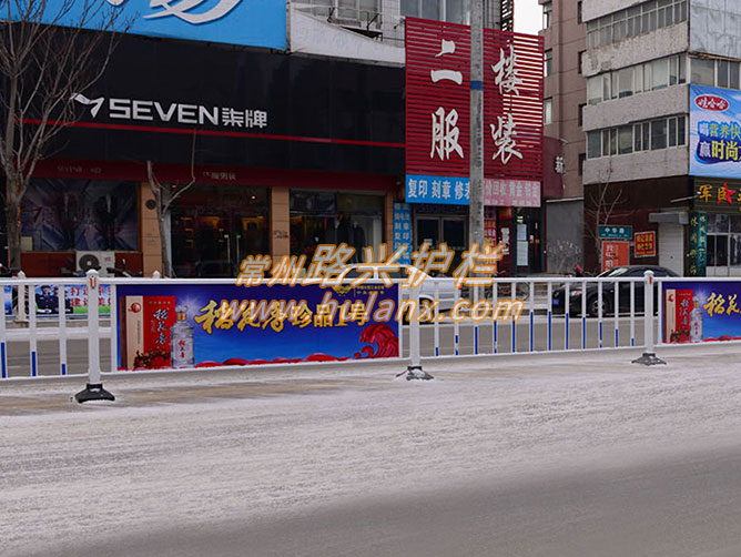 廣告板（bǎn）護欄